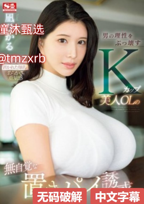精品人妻伦一二三区久久AAA片交わる体液、激しいセックスシリーズ